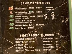 菜单-LUNEURS月乐诗 冰淇淋咖啡(环贸店)