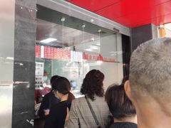 等位区-吴山烤禽 (吴山路店)