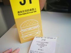 -麦当劳(军博店)