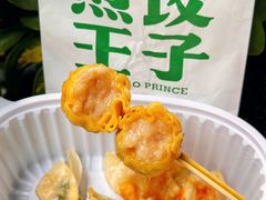 -煎饺王子(财富广场店)
