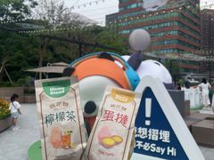 -新城市广场