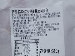 -BreadTalk面包新语·烘焙蛋糕(中华广场店)