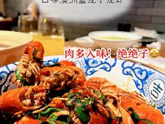 -湘里乡亲甲王二老店