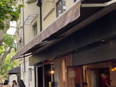 -RUMORS COFFEE ROASTERY鲁马滋咖啡(湖南路店)