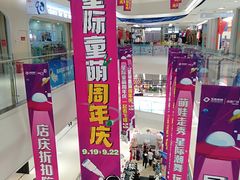 -港悦广场