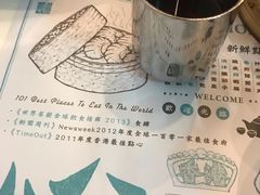 -点点心点心专门店(湾仔店)