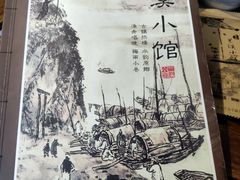 -兰溪小馆(东直门簋街店)