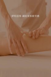 -木锦-科技美肤