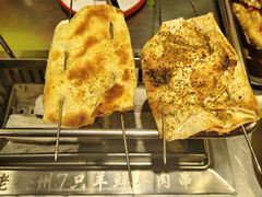 -古彭7只羊·招牌白串·碳锅羊肉旗舰店