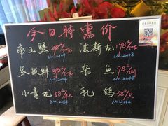 -骏莱海鲜鱼港(五角场店)