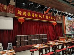 -新兴园饺子馆(河南街店)