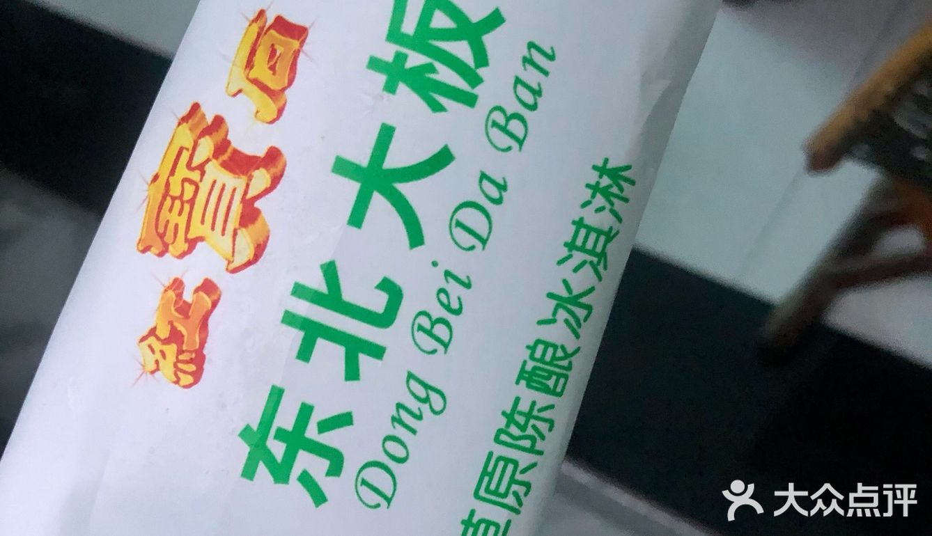 提纯版的小布丁