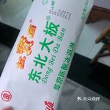 提纯版的小布丁