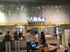 -熊猫自助餐厅.萌趣城堡(长隆熊猫酒店)