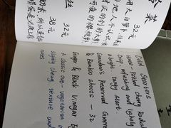 -五观堂素食(新华路店)