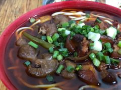 -全味面馆