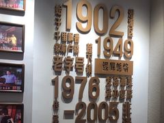 -百年银屏蚝烙·潮汕菜·非遗(乐山店)
