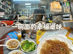 -曾仔竹升面