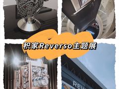 -艺仓美术馆