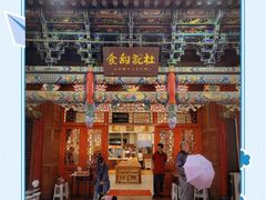 -杜记甜食(大众巷店)