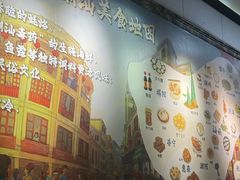 -大洋家·潮汕鱼鲜·花胶砂锅粥(天河东路店)
