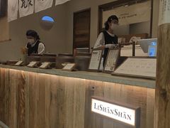 -李山山茶事(景枫店)