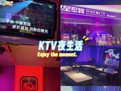 -星聚会KTV(合生汇黑金店)