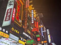 -黄兴南路步行商业街