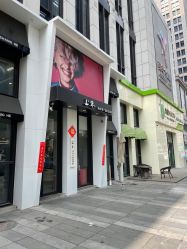 -上禾 HAIR SALON