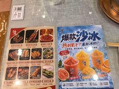 -北门涮肉·铜锅涮肉·烤鸭·京味菜(南锣鼓巷店)