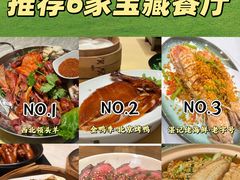 -金鸭季·北京烤鸭(深业上城店)