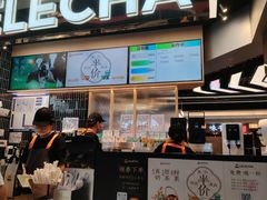 -LELECHA乐乐茶(王府井喜悦店)