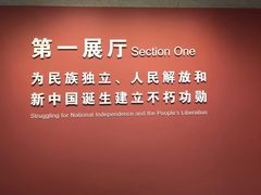 -陈云纪念馆