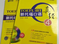 -新航道雅思托福·留学·考研培训(人民广场校区)
