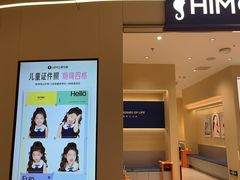 -海马体照相馆(重庆龙湖时代天街D馆店)