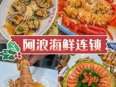 -三亚湾红树林度假酒店美食街