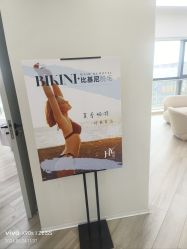 -HEYAN荷妍专业脱毛连锁机构