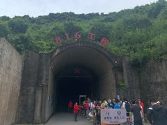 -816工程景区