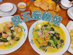 -皮五鱼汤面(老街店)