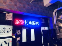 -见雾TATTOO STUDIO