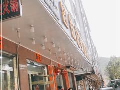 门面-锐记美食店·现捞海鲜(闸坡店)