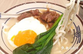 Beef Shank Noodle Soup
