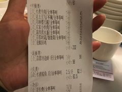 账单-一品红川菜(皇岗店)