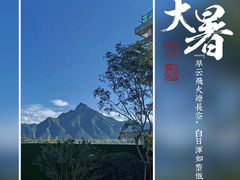 -秦岭风景区