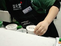 -益禾堂(海大店)