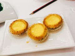 松化农庄鸡蛋挞-广州酒家(文昌总店)