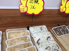 -南大门韩国米糕(公滨路店)