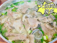 -攀枝花·任德琼·盐边羊肉米线