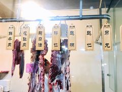 门面-大四喜·鲜牛肉火锅(洛阳大学城店)