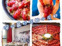 -松哥油焖大虾.小龙虾.黑鸭煲(海岸城店)
